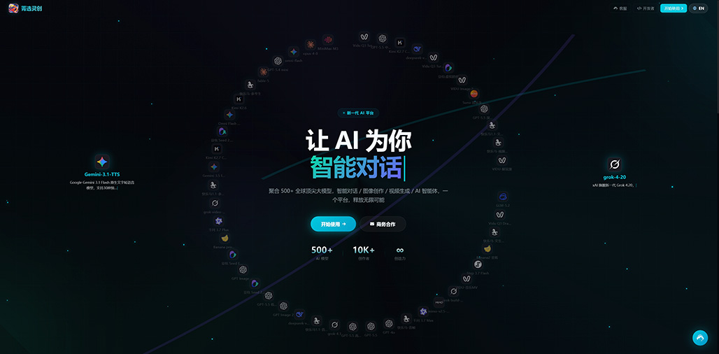 多模态创作与视频生成